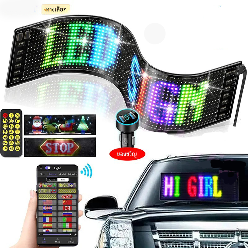 รถ LED ป้ายบลูทูธ APP LED Matrix Pixel Night Light DIY โปรแกรมจอแสดงผล LED แบบยืดหยุ่นสําหรับรถ Stor