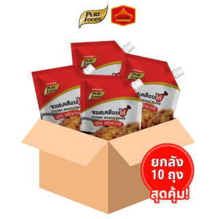 (ยกลัง 10 ถุง) มีฮาลาล ซอสเคลือบไก่ สูตรพริกเกาหลี ขนาด 1,000 กรัม ตรา เพียวฟู้ดส์ ทำง่ายๆแค่คลุก