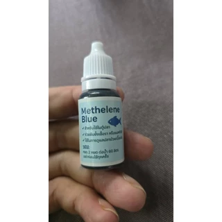 เมทิลีน บูล (Methylene Blue) สําหรับตู้ปลาสวยงามลดคลามเคลียดอ่างปลาตู้ปลา