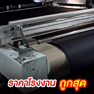 SGE ผ้าคลุมวัชพืช แบบวงกลม รุ่น CSC ผลิตจากวัสดุรีไซเคิลที่มีความเหนียวหนาพิเศษ ส่งไว ส่งถูกที่สุด!!