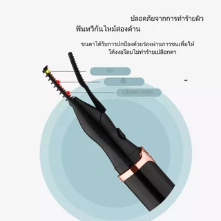 ที่ดัดขนตาไฟฟ้า แบบชาร์จUSB แบบพกพาเครื่องดัดขนตาไฟฟ้า ดัดขนตา electric eyelash curler