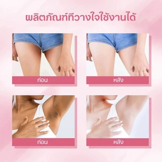 ครีมไวท์เทนนิ่ง 50G ครีมทาขาหนีบดำ ทารักแร้ดำ แก้คอดำ ครีมไวท์เทนนิ่ง ครีมทารักแร้ ครีมทาง่ามขา
