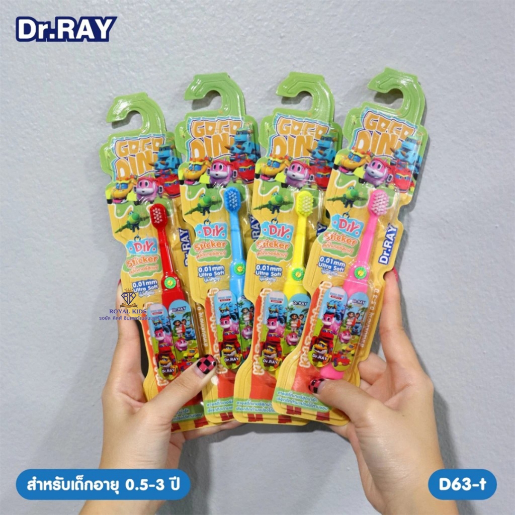Z0012 เป็นแปรงสีฟัน  ขนแปรงนุ่ม ปลายเรียว ช่วยขจัดคราบต่างๆบนผิวฟัน