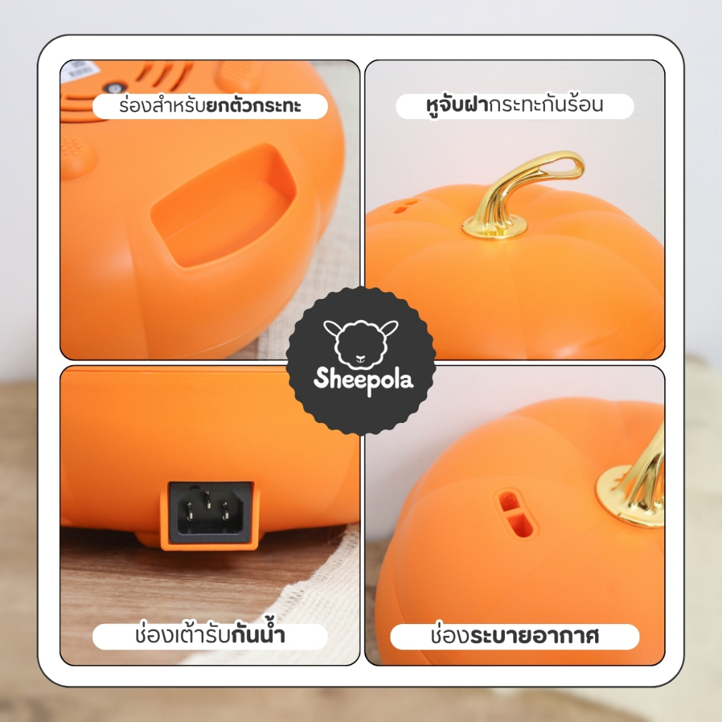 กระทะไฟฟ้า ทรงฟักทอง สีส้ม ความจุ5ลิตร รับประกัน1ปี มีมอก. หม้อไฟฟ้าอเนกประสงค์ ควบคุมอุณหภูมิ 3 ระดับ หม้อชาบูไฟฟ้า - รูปที่ 6