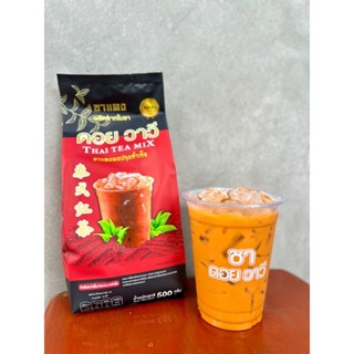 ชาแดงชาไทยพรีเมียม สูตรเข้มข้น 500 กรัม (แพ็คเก็จใหม่ )