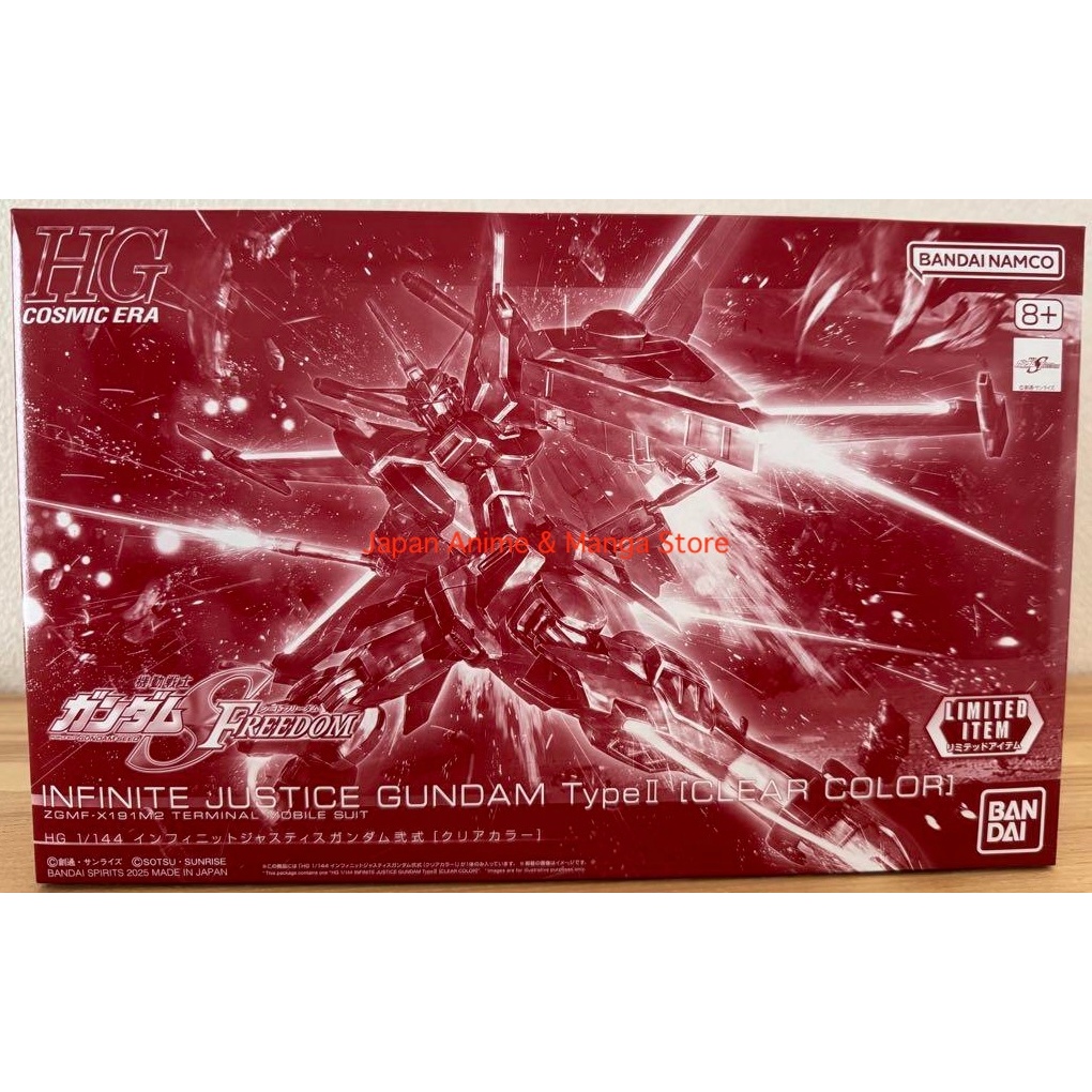 Bandai HG Infinite Justice Gundam Type II Clear Color Plastic Model Kit Action Figure Japan Freedom