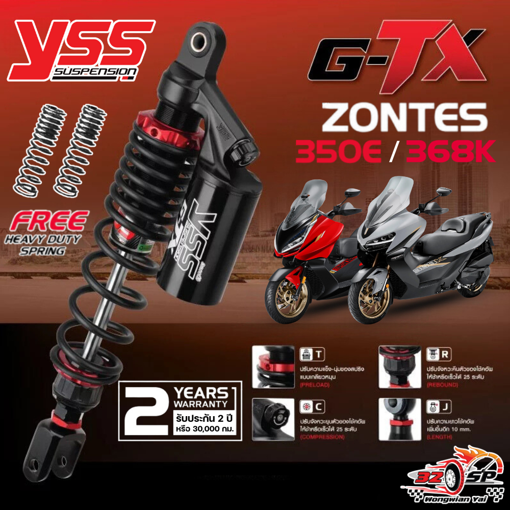 โช๊คหลัง YSS G-TX BLACK SERIES ZONTES 350E / 368K รับประกัน 2 ปี!! ของแท้!! ส่งไว!!