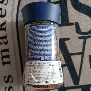 Tchibo Exclusive Decaf กาแฟสำเร็จรูปสกัดคาเฟอีนออก 100g.exp 04/2027