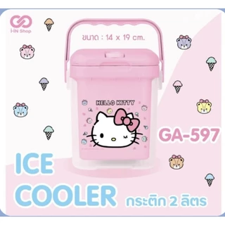 กระติกเก็บความเย็นของแท้ Sanrio ขนาด 1 ลิตร 2 ลิตร