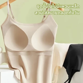 เสื้อสายเดี่ยวมีบราในตัว ไม่ต้องใส่เสื้อใน ผ้านิ่มๆใส่สบาย Built-in Bra camisole