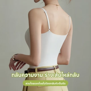 เสื้อสายเดี่ยวมีบราในตัว ไม่ต้องใส่เสื้อใน ผ้านิ่มๆใส่สบาย Built-in Bra camisole