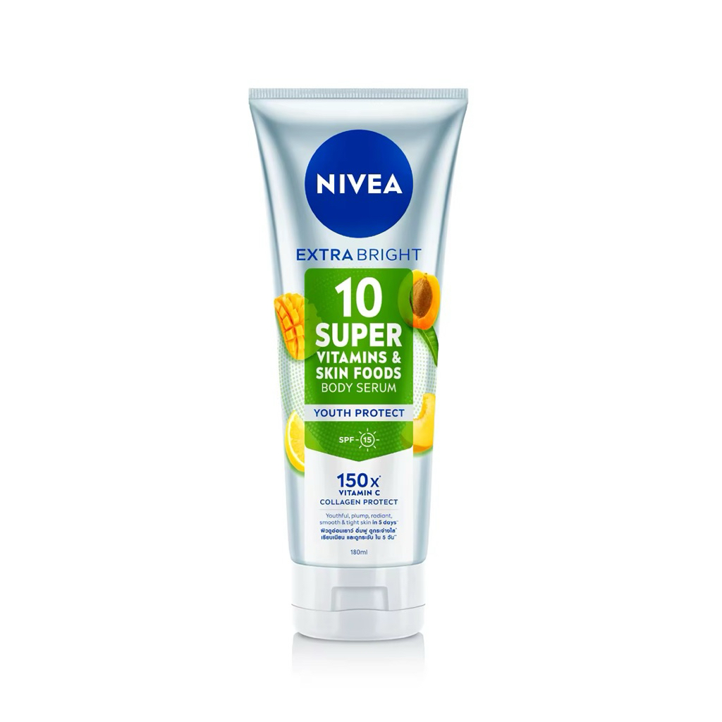 NIVEA EXTRA BRIGHT 180 ml. โลชั่นทาผิว🍑🍌🍋
