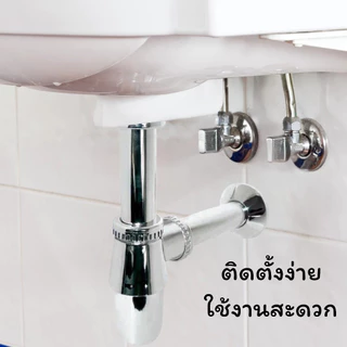 LUCKYLOTUS ท่อน้ำทิ้งใต้อ่างล้างหน้า พลาสติกชุบโครเมี่ยม แข็งแรง ทนทาน ติดตั้งง่าย ทนต่อการสึกกร่อน