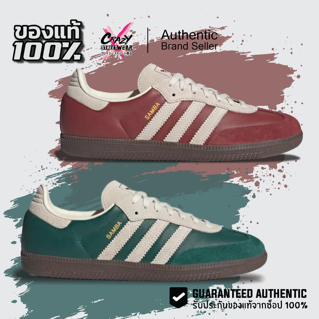 Adidas Samba OG ของแท้ 100% ( JI3216 / JI3215 ) ลิขสิทธิ์แท้ อดิดาส รองเท้าผู้ชาย อดิดาส แซมบ้า ราคา ถูกที่สุด ดีลบีเคเค แกลเลอรีภาพที่ 2