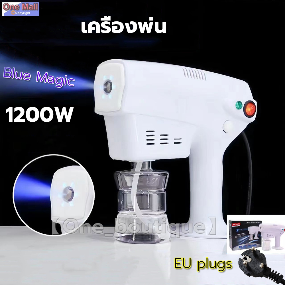 【One_boutique】ของแท้ เครื่องพ่น Nano mist spa  Blue Magic เครื่องพ่นนาโน