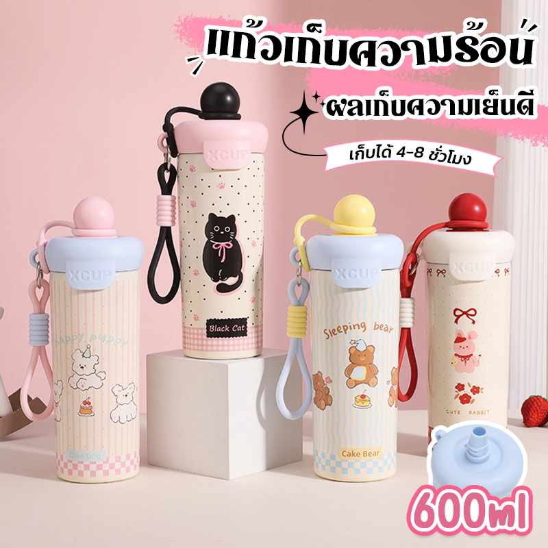 แก้วเก็บความเย็น สแตนเลส 316 ถ้วยฟางความจุขนาดใหญ่ ขนาด 600 มล. ลายการ์ตูน เก็บอุณภูมิความเย็น-ความร้อน ขนาดพกพา แก้วน้ำ