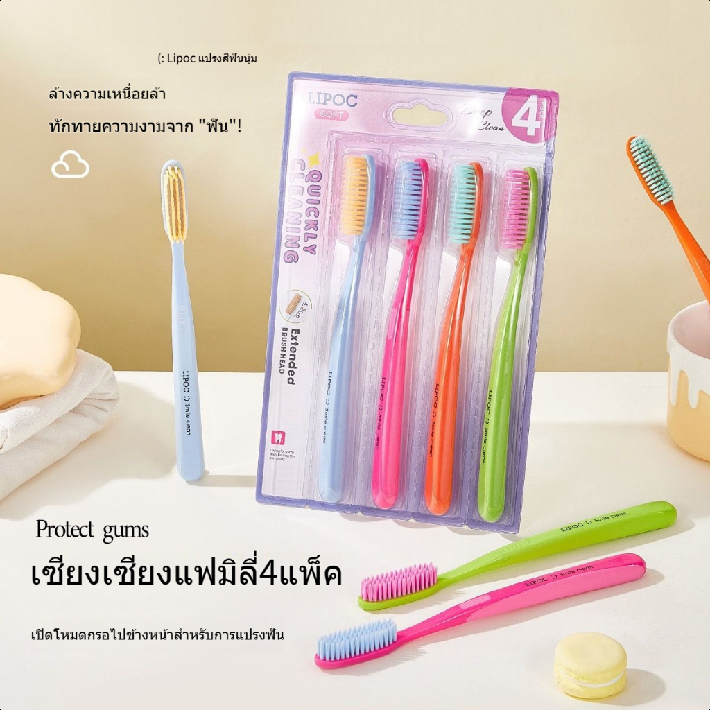 แปรงสีฟันขนาดใหญ่ที่มีขนนุ่มมาก เวอร์ชั่นขนาดยาว หัวแปรงคุณภาพสูง มีรูปลักษณ์ที่ดี ช่วยดูแลเหงือก ทำความสะอาด สำหรับผู้ใ
