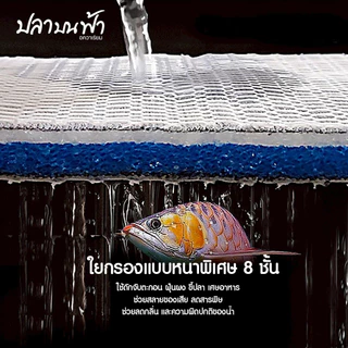 แผ่นกรองฟิลเตอร์ 8D กรองแขวน Jeneca, Bonetar แบบรีฟิลรุ่น XP-03, XP-05, XP-09, XP-11, XP-13 ซักแล้วใช้ซ้ำได้
