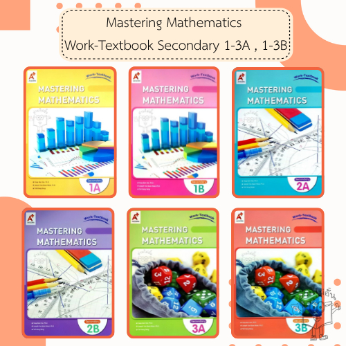 อจท. Mastering Mathematics Work-Textbook Secondary 1-3A , 1-3B /อักษรเจริญทัศน์