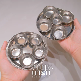 ชุดข้าวพระ สแตนเลส 5 ใบ สำหรับถวายพระพุทธรูป