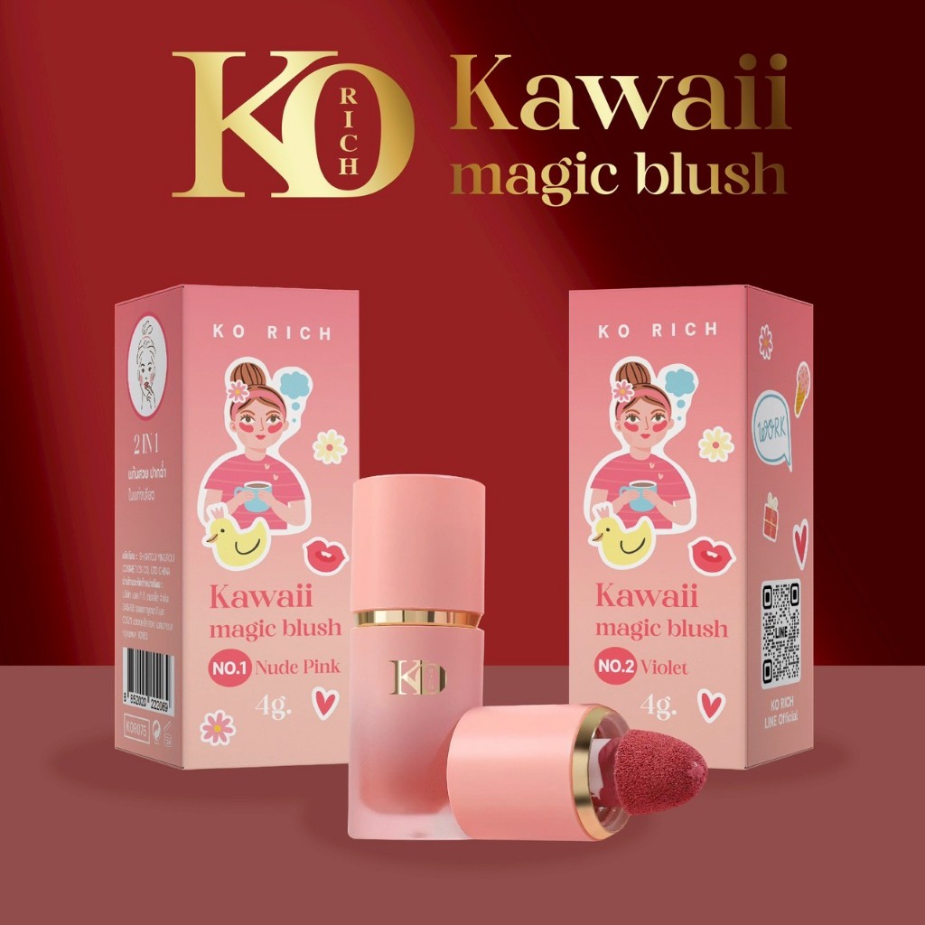 บลัชจุ่ม 2 สี Blush Ko Rich..