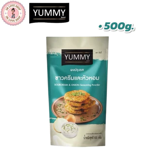 YUMMY ยัมมี่ ยัมมี่ ผงเขย่า ผงปรุงรส มีให้เลือก 2 ขนาด 100กรัม และ 500กรัม (รสซาวครีม)
