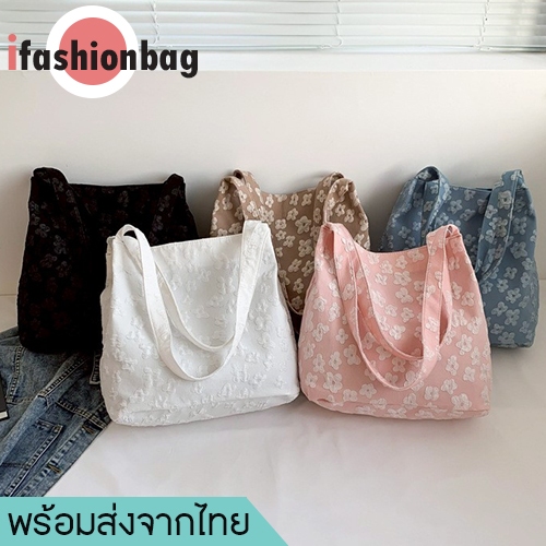 (มีส่งด่วน) ifashionbag(IF2391) กระเป๋าผ้าสะพายไหล่ ผ้าแคนวาสลายดอกไม้-ใบใหญ่