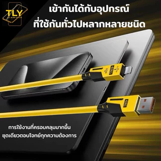 สายชาร์จ 4 in 1 รุ่น Fast ชาร์จ 65w สายชาร์จ65w 4in1 สายชาร์จUSB-Type-C Type-C สายชาร์จเร็ว65W
