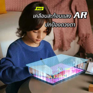 ฟิล์มกระจกไอแพด การแตกกลางรอย ใช้งานง่ายมาก For IPAD Gen11 Gen10 Gen9 Gen8 Gen7 Air7 Air6 Air5 Air4/3 PRO 16-25