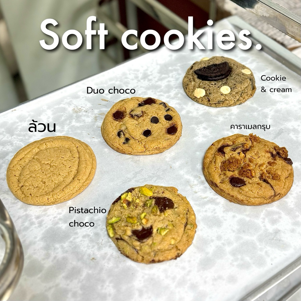 (รอบส่งทางแชท)ตะกร้าไลฟ์/ซอฟต์คุกกี้อบสดใหม่มีหลายรส กดได้เลยค่ะ  เนยสดแท้ by ชีบราวนี่,She’s brownie