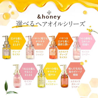 ✅& Honey แชมพู ครีมนวดผม oil treatment organic moist repair deep moist made in Japan🇯🇵