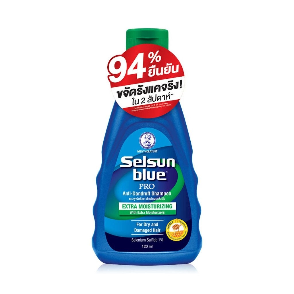 Selsun Blue Extra Moisturizing Anti-Dandruff Shampoo 120 ml. แชมพูขจัดรังแค สำหรับผมแห้งเสีย