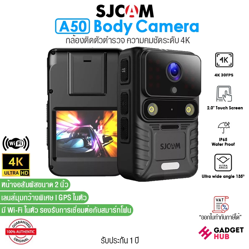 SJCAM A50 Body Camera กล้องติดตัวตำรวจ คมชัดระดับ 4K l เลนส์มุมกว้าง l Night vision l GPS Tracking