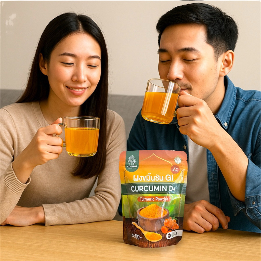 ขมิ้นชันผงGIบ้านเขาวงแถมช้อนตักในซอง