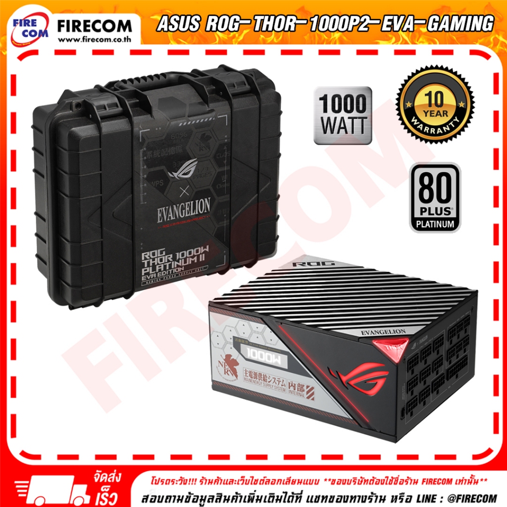 พาวเวอร์ซัพพลาย POWERSUPPLY Asus ROG Thor 1000W Platinum II EVA EDITION  80Plus (ATX)(ROG-THOR-1000P
