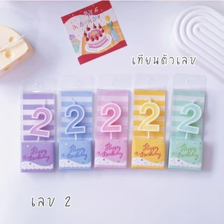 เทียนตัวเลขปักตกแต่งเค้ก เลข 0 ถึง 9 สวยมากค่ะ