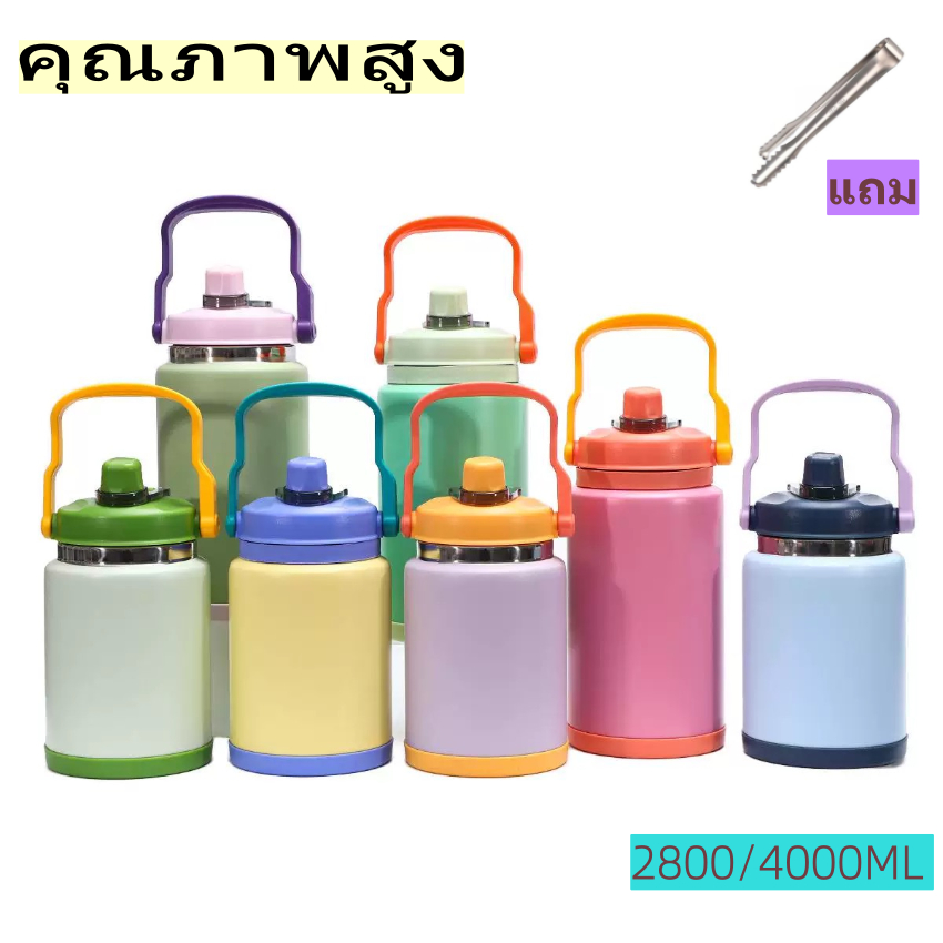กระติกน้ำ เก็บอุณหภูมิ เก็บความเย็น ขนาด2800/4000ML แก้วอุณหภูมิความร้อน เย็นขนาดใหญ่ สแตนเลส304 รุ่นGZL-1982