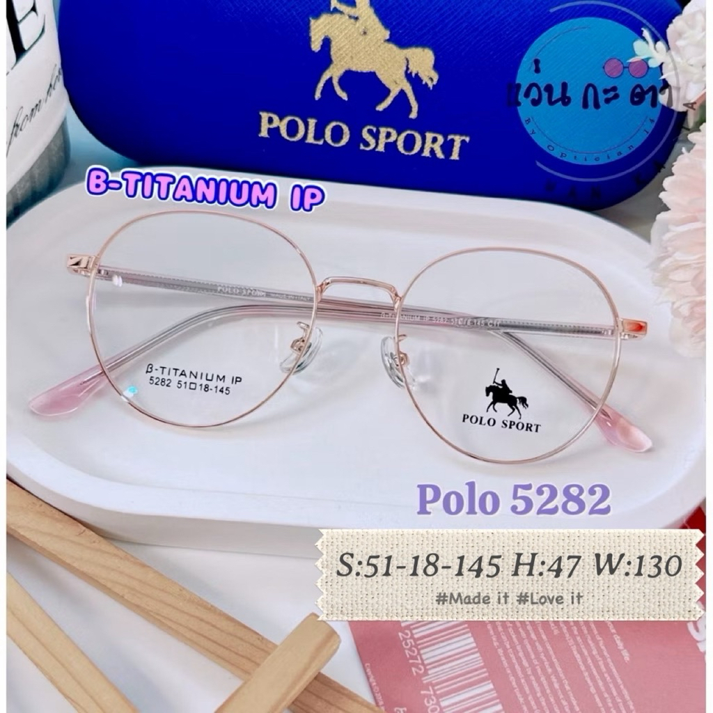 กรอบแว่นตา B-Titanium IP  Polo Sport 5282 แว่นกรองแสงออโต้ ตัดเลนส์สายตา