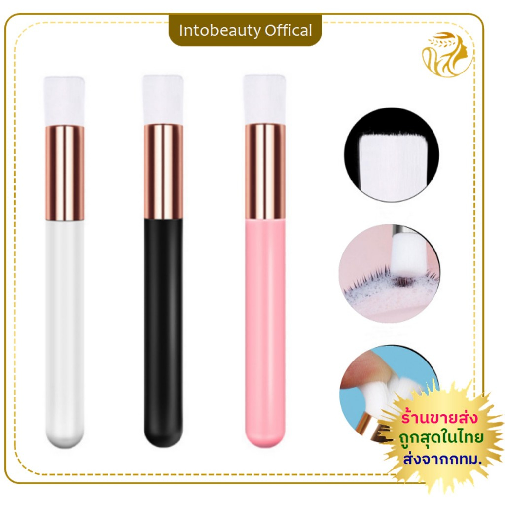 *พร้อมส่ง**แปรงทําความสะอาดขนตา  ขนนุ่ม  แปรงทําความสะอาดขนตาปลอม ล้างคราบมันที่ขนตา Eyelash Cleansing Brush