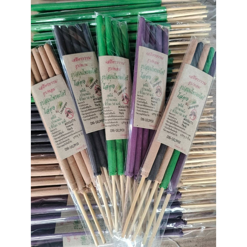 ธูปไล่ยุงจัมโบ้สมุนไพรกลิ่นตะไคร้หอม 1 ก้าน ยาวนาน 1.50 ชม. 1 แพค มี 5 ก้าน