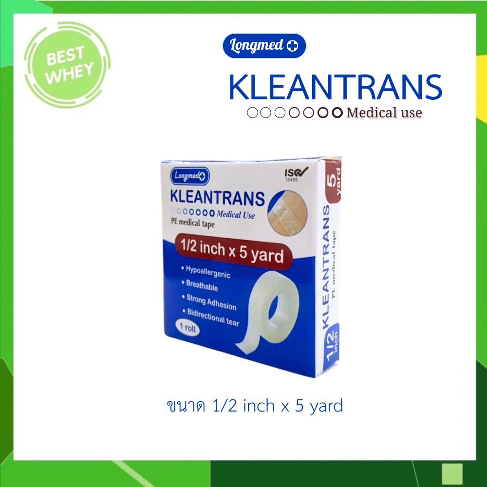 LONGMED Kleantrans Pore คลีนพอร์ คลีนทรานซ  เทปแต่งแผลชนิดใส  ขนาด 2.5 หลา / 5 หลา [1ม้วน] - รูปที่ 2