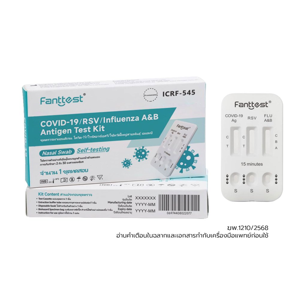 Fanttest COVID-19 / RSV / Inﬂuenza A&B Antigen Test Kit ( ชุดตรวจหาแอนติเจน โควิด-19/ไวรัสอาร์เอสวี/
