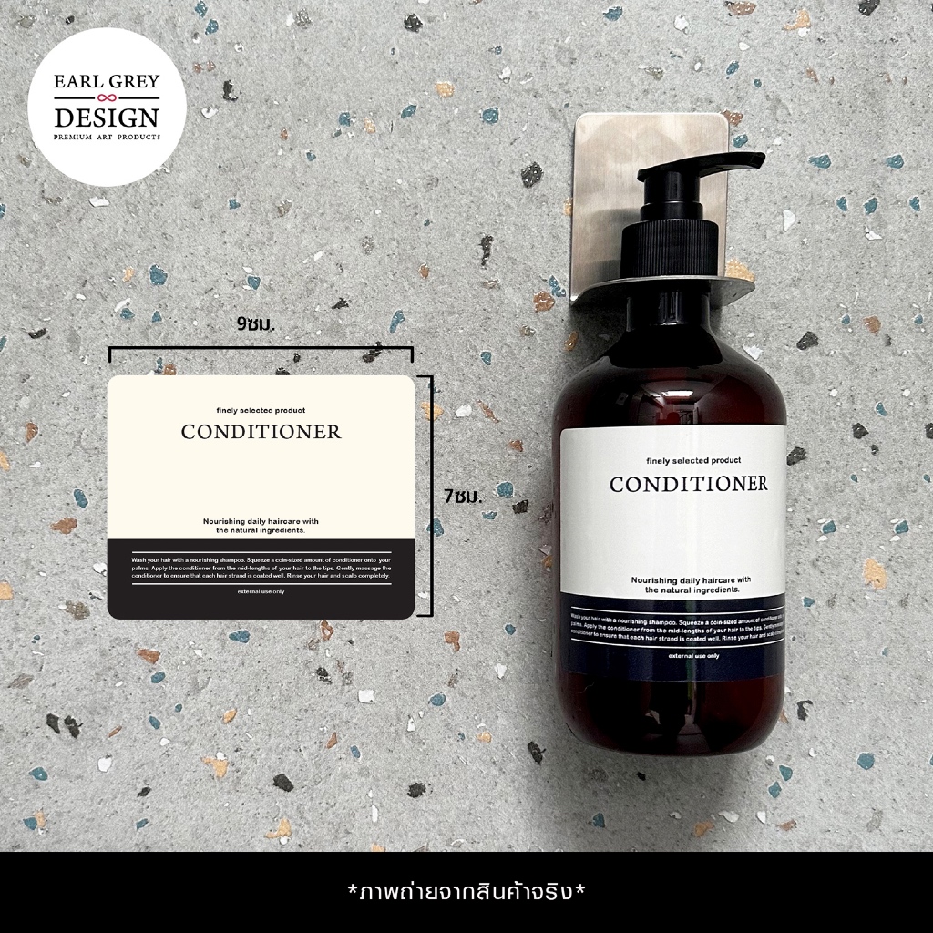 แพ็ค3 (อย่างละ1ชิ้น) สติกเกอร์ติดขวด PVC กันน้ำ สติกเกอร์ขวดสบู่ แชมพู ครีมนวด สำหรับโรงแรม - รูปที่ 3