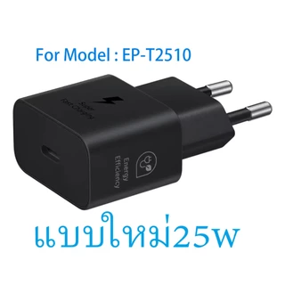 【ส่งจากไทย 25W แบบใหม่】เคสสายชาร์จ สำหรับ ซัมซุง แบบใหม่ Samsung 25w Power Adapter สายชาร์จ ลายการ์ตูนน่ารัก Cable Bite