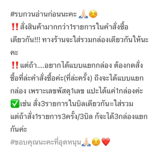 เซตขนม สุ่มขนม ชิ้นใหญ่(5บาท)20ชิ้น+(ชิ้นเล็ก1-3บาท)40ชิ้น รวมกันทั้งหมด60ชิ้น
