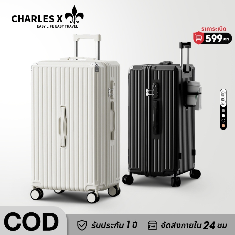 CHARLES X [พร้อมส่งในไทย] กระเป๋าเดินทาง 20 26 32 นิ้ว กระเป๋าเดินทาง ล้อหมุนได้ 360 องศาอย่างมีสไตล์ น้ำหนัก เบา