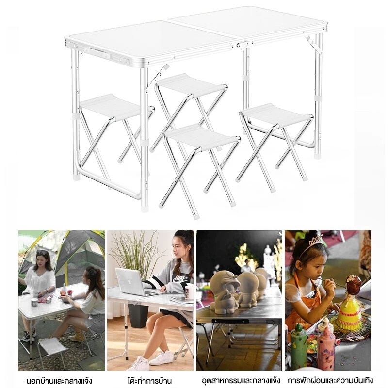 โต๊ะพับ ขาอะลูมิเนียม ปรับระดับได้ 3 ระดับ โต๊ะปิกนิก Folding Table พับเก็บได้อลูมิเนียม - รูปที่ 6