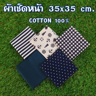 ผ้าเช็ดหน้าลายน่ารักสำหรับผู้หญิง ซับเหงื่อดี ผ้า cotton แท้ 100%