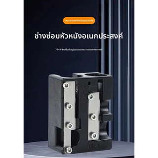 อุปกรณ์เครื่องมือซ่อมแซม ตกแต่งหัวคิว ไม้สนุกเกอร์ อุปกรณ์สนุ๊กเกอร์