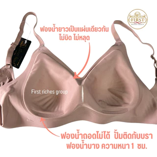 บราไร้โครง ไร้ขอบ sister hood 662 (ป้ายดำ) M,L,XL,XXL สปอร์ตบรา กระชับ ฟองบาง ใส่สบาย